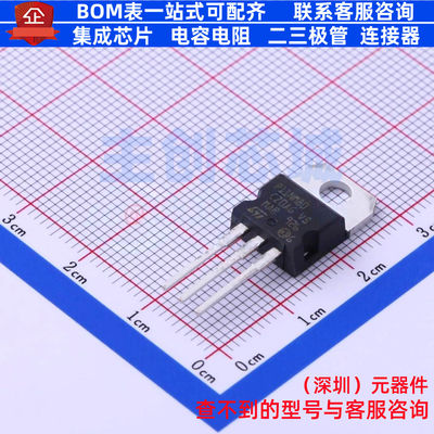 场效应管(MOSFET) STP11NM80 TO-220 意法半导体 电子元器件配单