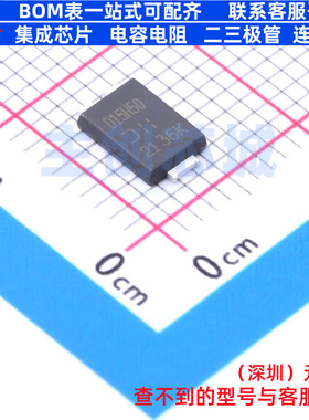 肖特基二极管 SDT15H50P5-7 PowerDI5 DIODES(美台) 电子元件配单