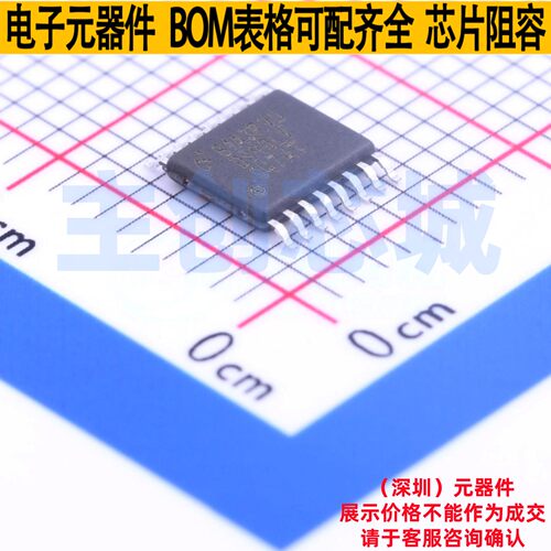 LVDS芯片 DS90LV047ATMTCX/NOPB TSSOP-16 TI/德州 电子元件配单