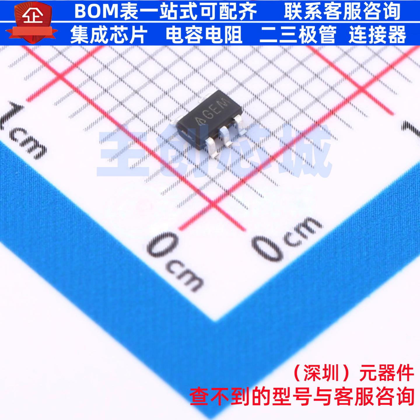 线性稳压器(LDO) AP2129K-3.3TRG1 SOT-23-5 DIODES(美台) 元器件