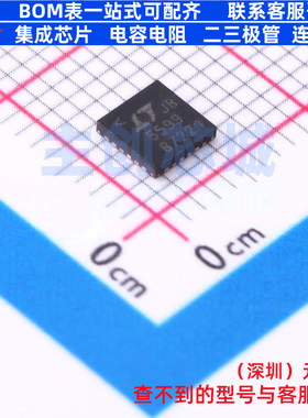 RF调制器和解调器 LTC5599IUF#PBF QFN-24 ADI(亚德诺) 全新原装