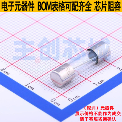一次性保险丝 0218.315MXP D5.2xL20mm Littelfuse/力特 全新原装