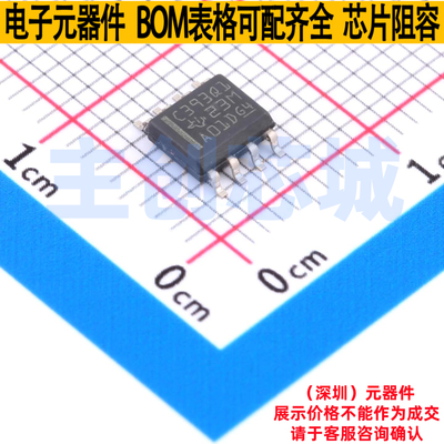 比较器 TLC393QDRG4Q1 SOIC-8 TI/德州 电子元器件配单全新原装