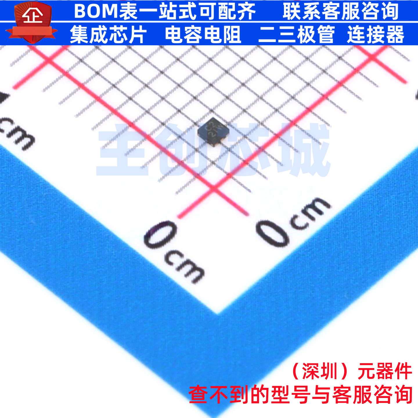场效应管(MOSFET) DMC2991UDR4-7 X2-DFN1010-6 DIODES(美台)
