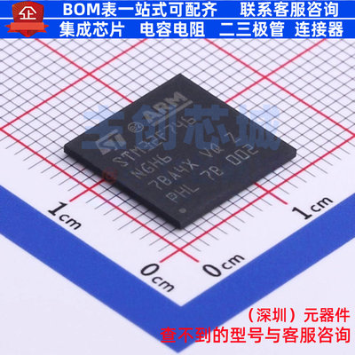 单片机(MCU/MPU/SOC) STM32F746NGH6 TFBGA-216 意法半导体 原装