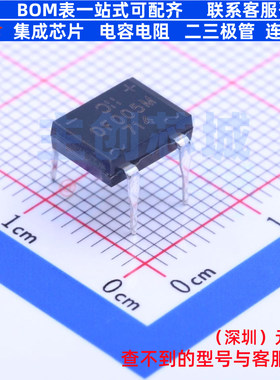 整流桥 DF005M DFM DIODES(美台) 电子元器件配单全新原装