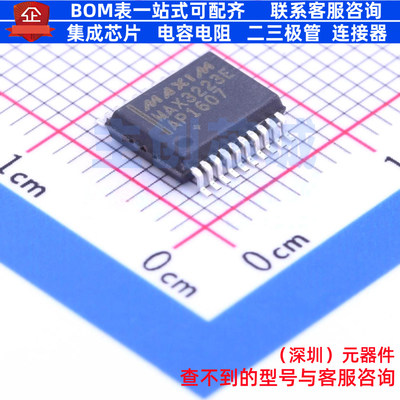 RS232芯片 MAX3223EAP+ SSOP-20 MAXIM(美信) 电子元器件全新原装