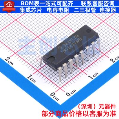 缓冲器/驱动器/收发器 SN75437ANE PDIP-16 TI/德州 电子元件配单