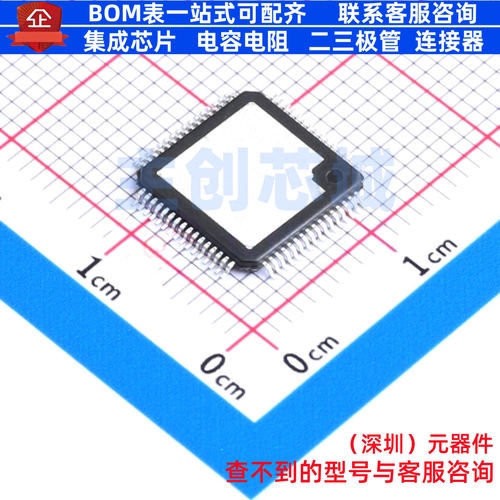 电源管理芯片(PMIC) AD5560JSVUZ-REEL TQFP-64 ADI(亚德诺)