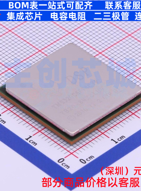 单片机(MCU/MPU/SOC) TMS320C6678ACYP FCBGA-841 TI/德州 元器件