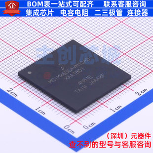 单片机(MCU/MPU/SOC) MCIMX6S6AVM10AD MAPBGA-624 安世 全新原装