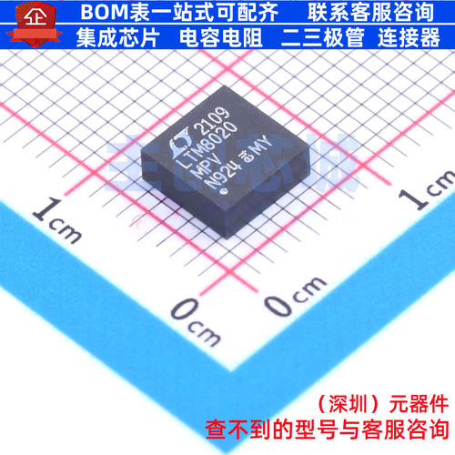 DC-DC电源芯片 LTM8020MPV#PBF LGA-21 ADI(亚德诺) 电子元件配单