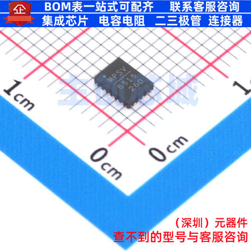 栅极驱动芯片 MP6515GL-Z QFN-20 电子元器件配单全新原装
