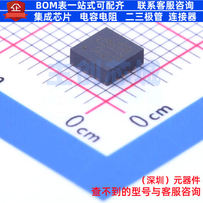 姿态传感器/陀螺仪 ADXL325BCPZ-RL7 LFCSP-16-LQ ADI(亚德诺)