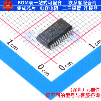 模数转换芯片ADC MAX1168BEEG+T QSOP-24 MAXIM(美信) 电子元器件