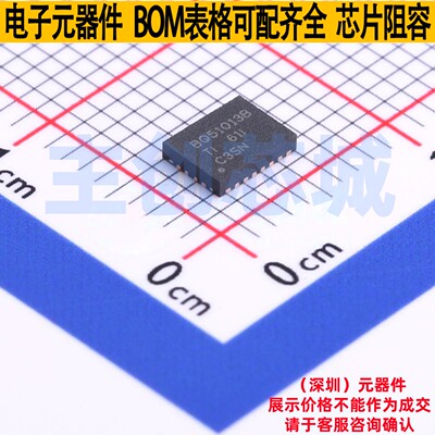 无线充放电芯片 BQ51013BRHLR VQFN-20(4.5x3.5) TI/德州 元器件