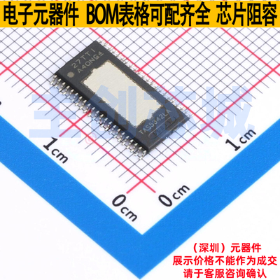 音频功率放大器 TAS5342LADDVR HTSSOP-44 TI/德州 电子元件配单