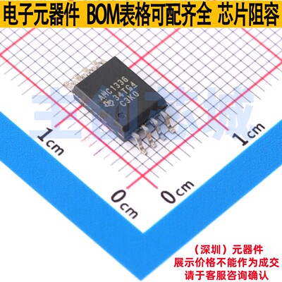ADC/DAC芯片 AMC1336DWVR SOIC-8 TI/德州 电子元件配单全新原装