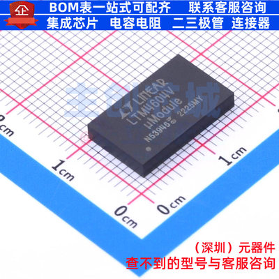 DC-DC电源芯片 LTM4604EV#PBF LGA-66(9x15) ADI(亚德诺) 元器件