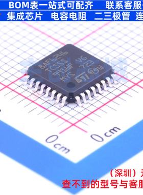 单片机(MCU/MPU/SOC) STM8AF6246TCSSSX LQFP-32 意法半导体