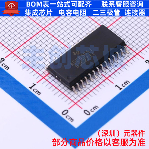模数转换芯片ADC ADS8505IDW SOIC-28 TI/德州 电子元件全新原装