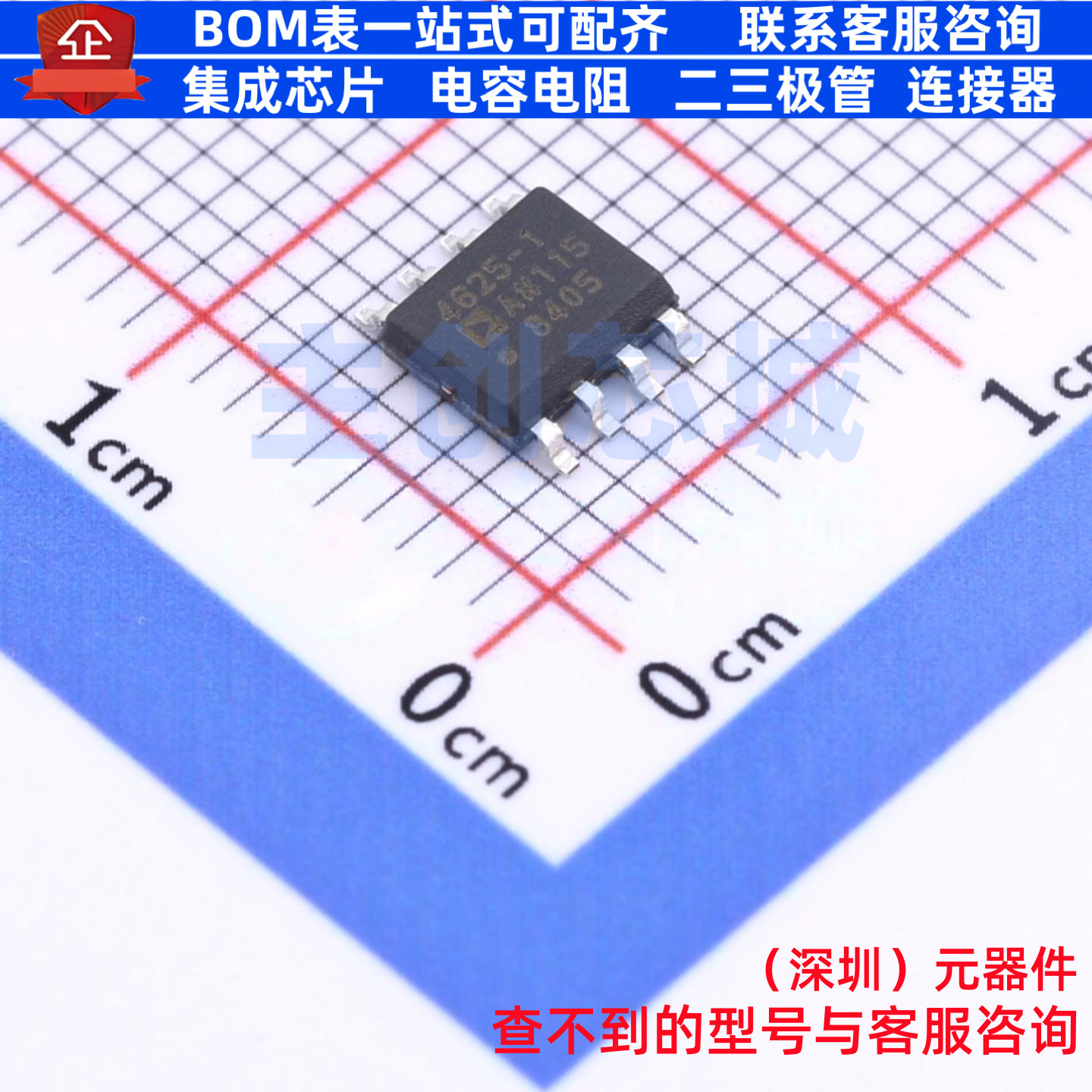 FET输入运放 ADA4625-1ARDZ-RL SOIC-8 ADI(亚德诺) 电子元件配单