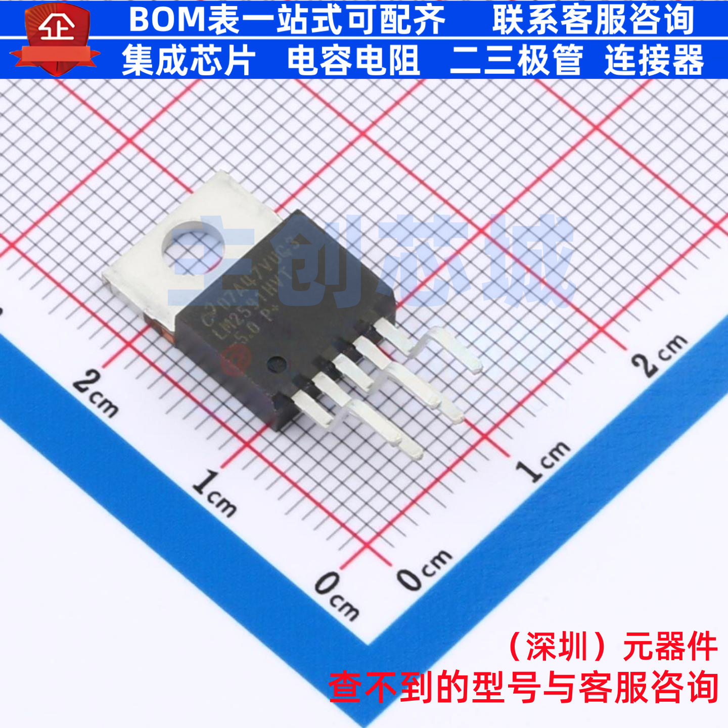 DC-DC电源芯片 LM2591HVT-5.0/NOPB TO-220-5 TI/德州 电子元器件
