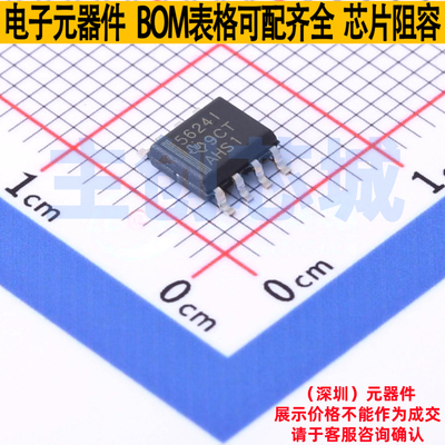 数模转换芯片DAC TLV5624IDR SOIC-8 TI/德州 电子元器件全新原装