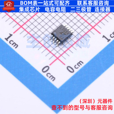 接口芯片 LTC4316IMS#TRPBF MSOP-10 ADI(亚德诺) 电子元器件配单