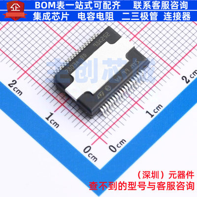 音频功率放大器 TDA7803A-ZST Power-SO-36 意法半导体 全新原装