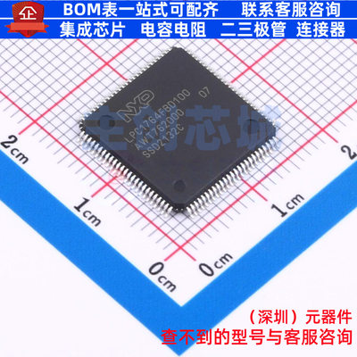 单片机(MCU/MPU/SOC) LPC1764FBD100K LQFP-100 安世 电子元器件
