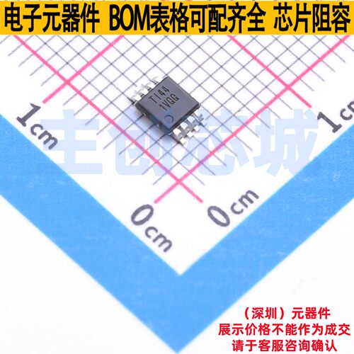 精密运放 OPA2189IDGKR VSSOP-8 TI/德州 电子元器件配单全新原装
