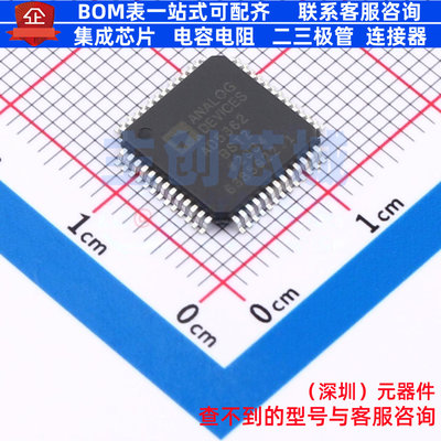数模转换芯片DAC AD5362BSTZ LQFP-52 ADI(亚德诺) 电子元件配单