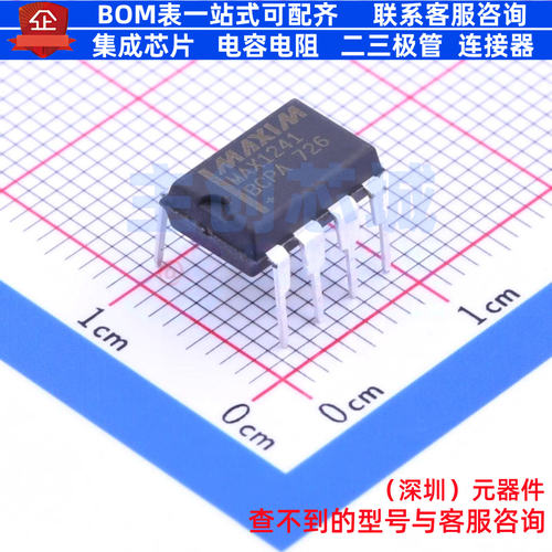 模数转换芯片ADC MAX1241BCPA PDIP-8 MAXIM(美信) 电子元件配单