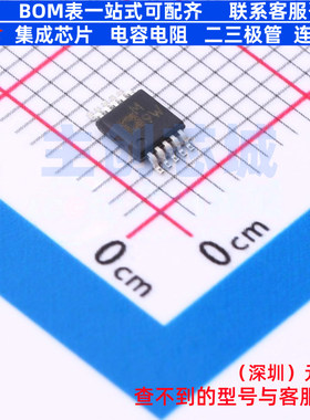 监控和复位芯片 ADM1185ARMZ-1REEL7 MSOP-10 ADI(亚德诺) 元器件