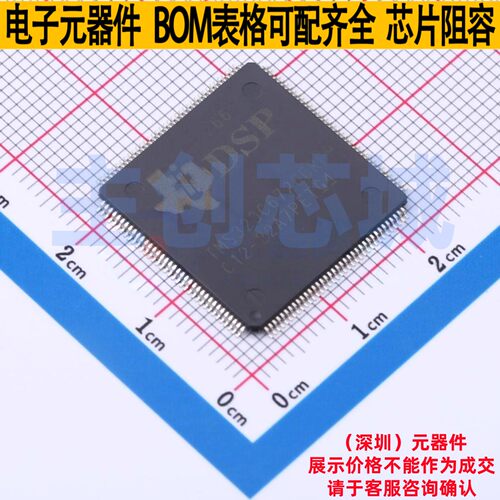 数字信号处理器(DSP/DSC) TMS320C6726BRFP266 EQFP-144 TI/德州