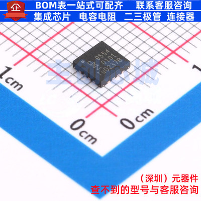 I/O扩展器 PCA9554BS,118 HVQFN-16 安世 电子元器件配单全新原装