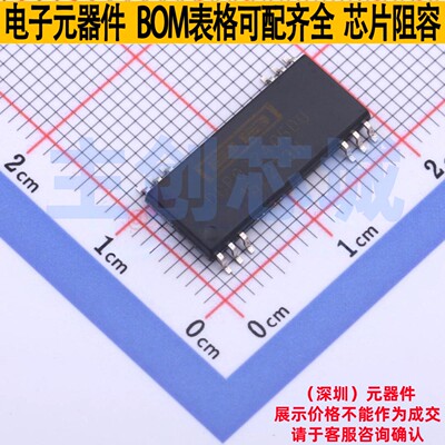 隔离式DC/DC转换器 DCP022405DU SOP-28 TI/德州 电子元器件配单