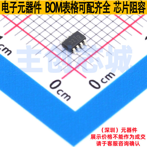 DC-DC电源芯片 TPS563210DDFR TSOT-23-8 TI/德州 电子元器件配单