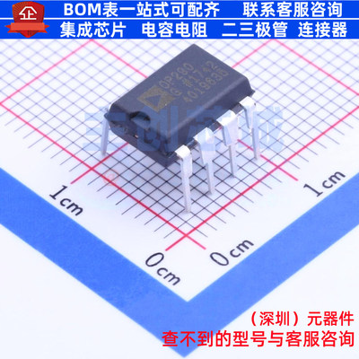 运算放大器 OP290GPZ DIP-8 ADI(亚德诺) 电子元器件配单全新原装