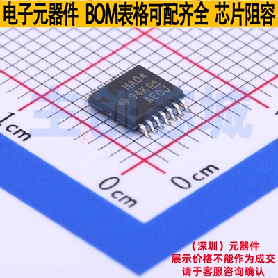 反相器 SN74AHC04PWR TSSOP-14 TI/德州 电子元器件配单全新原装