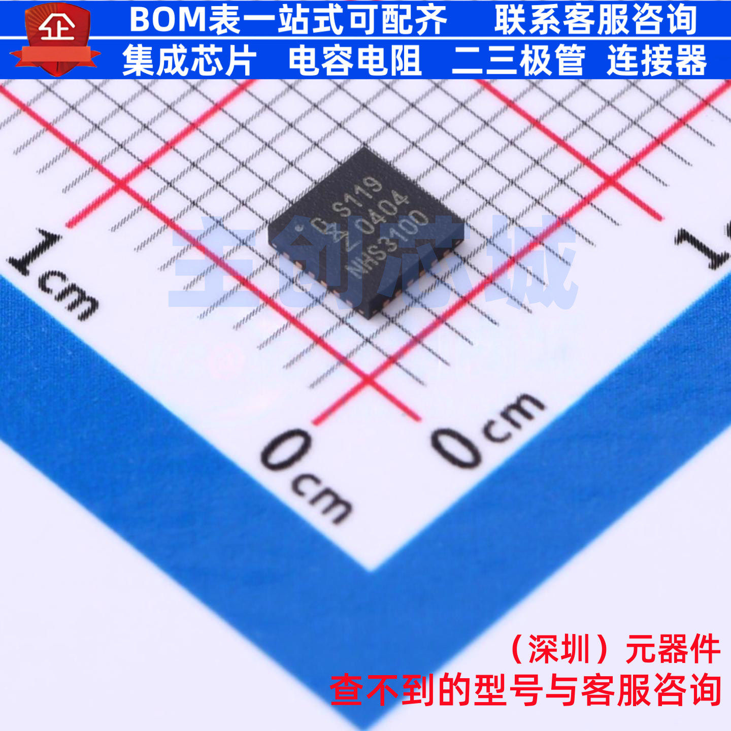 射频卡芯片 NHS3100/A1Z HVQFN-24 安世 电子元器件配单全新原装