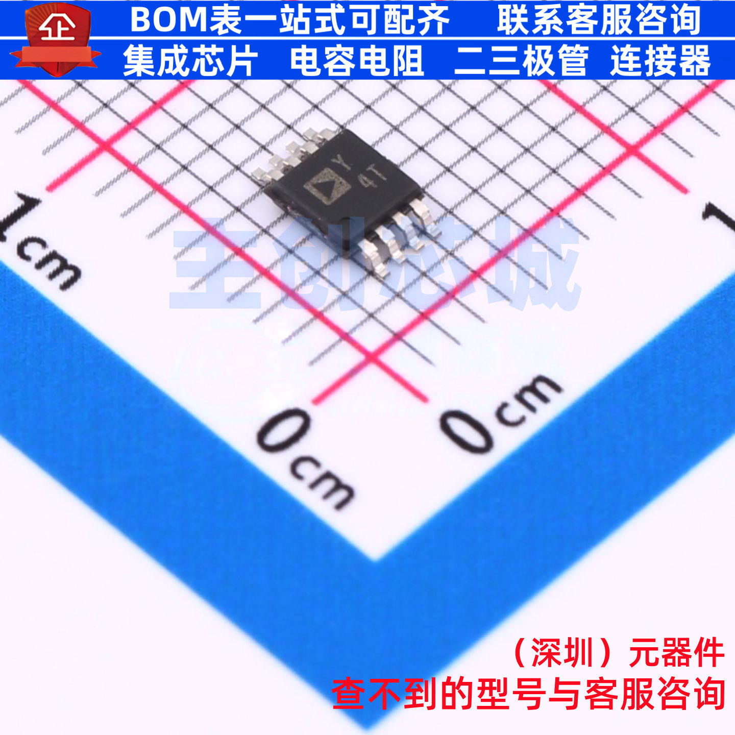仪表放大器 AD8421TRMZ MSOP-8 ADI(亚德诺) 电子元器件全新原装