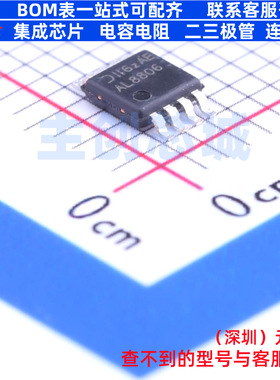 LED驱动 AL8806MP8-13 MSOP-8 DIODES(美台) 电子元器件全新原装