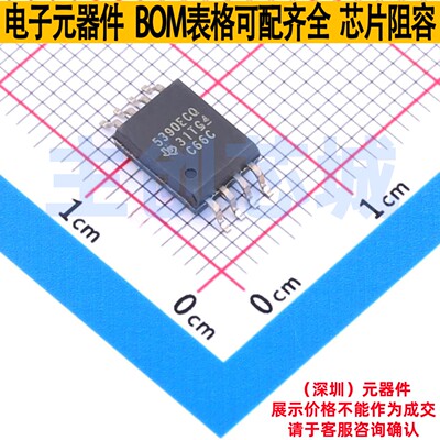 隔离式栅极驱动器 UCC5390ECQDWVRQ1 SOIC-8 TI/德州 电子元器件