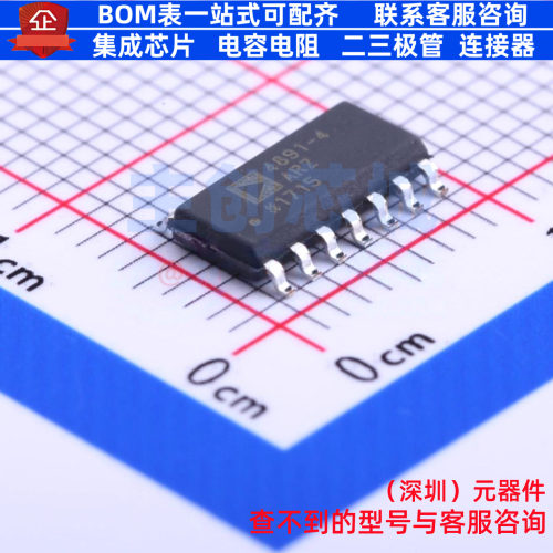 运算放大器 ADA4891-4ARZ SOIC-14 ADI(亚德诺) 电子元件全新原装