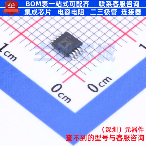 差分运放 AD8271ARMZ MSOP-10 ADI(亚德诺) 电子元件配单全新原装