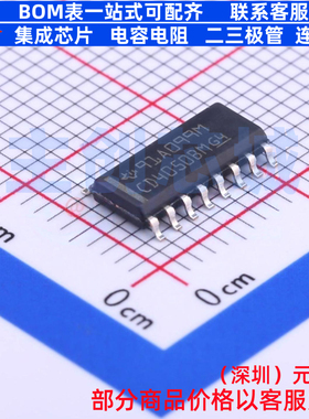 缓冲器/驱动器/收发器 CD4050BDR SOIC-16 TI/德州 电子元件配单