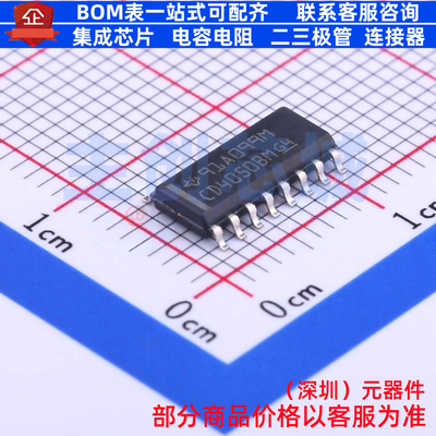 缓冲器/驱动器/收发器 CD4050BDR SOIC-16 TI/德州 电子元件配单