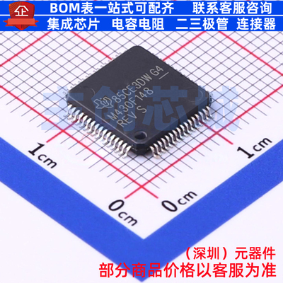 单片机(MCU/MPU/SOC) MSP430F148IPMR LQFP-64 TI/德州 全新原装